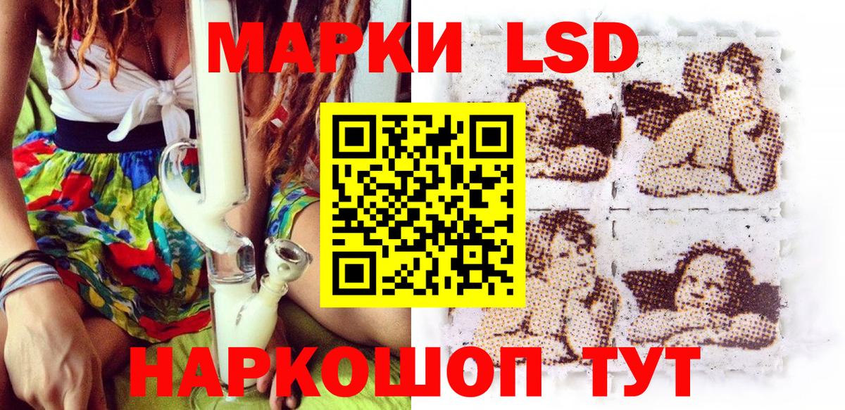 Марки 25I-NBOMe 1,8мг Лениногорск