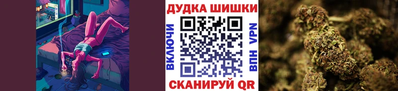 Канабис планчик  наркота  Лениногорск 