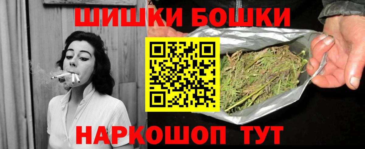 Шишки марихуана VHQ  Каннабис OG Kush  Каннабис MAZAR  Вход с VPN  Лениногорск  Каннабис OG Kush 